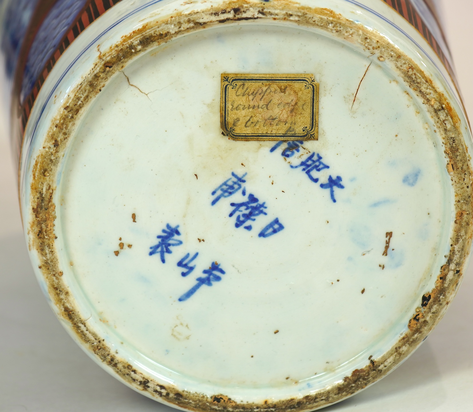 A large Japanese blue and white and gilt lacquered vase, late 19th century
